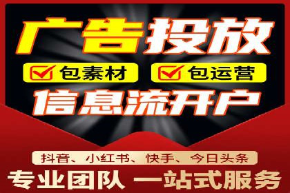 信息流托管案例：提升用户粘性策略