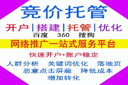信息流推广开户指南：从入门到精通