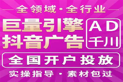 案例分享：百度竞价账户托管助力企业转型